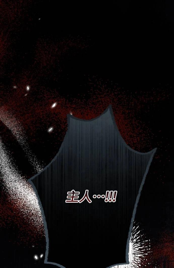第67话96