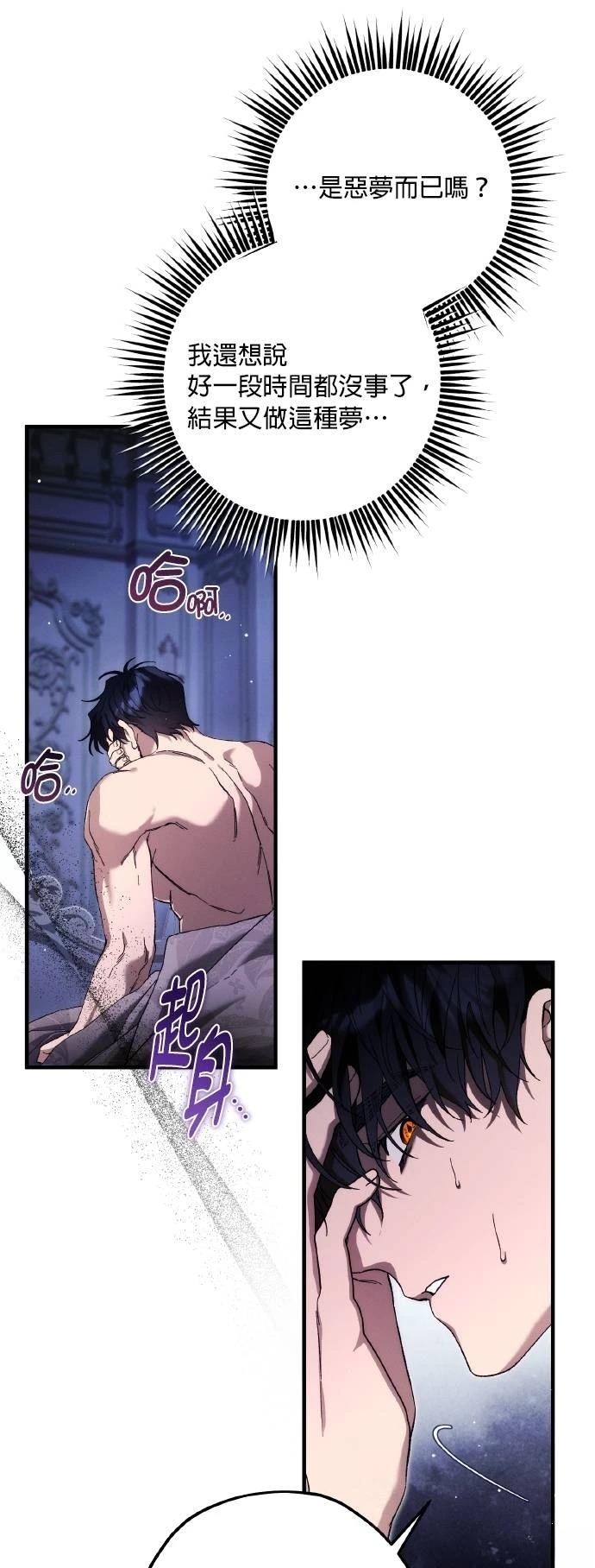 第67话50