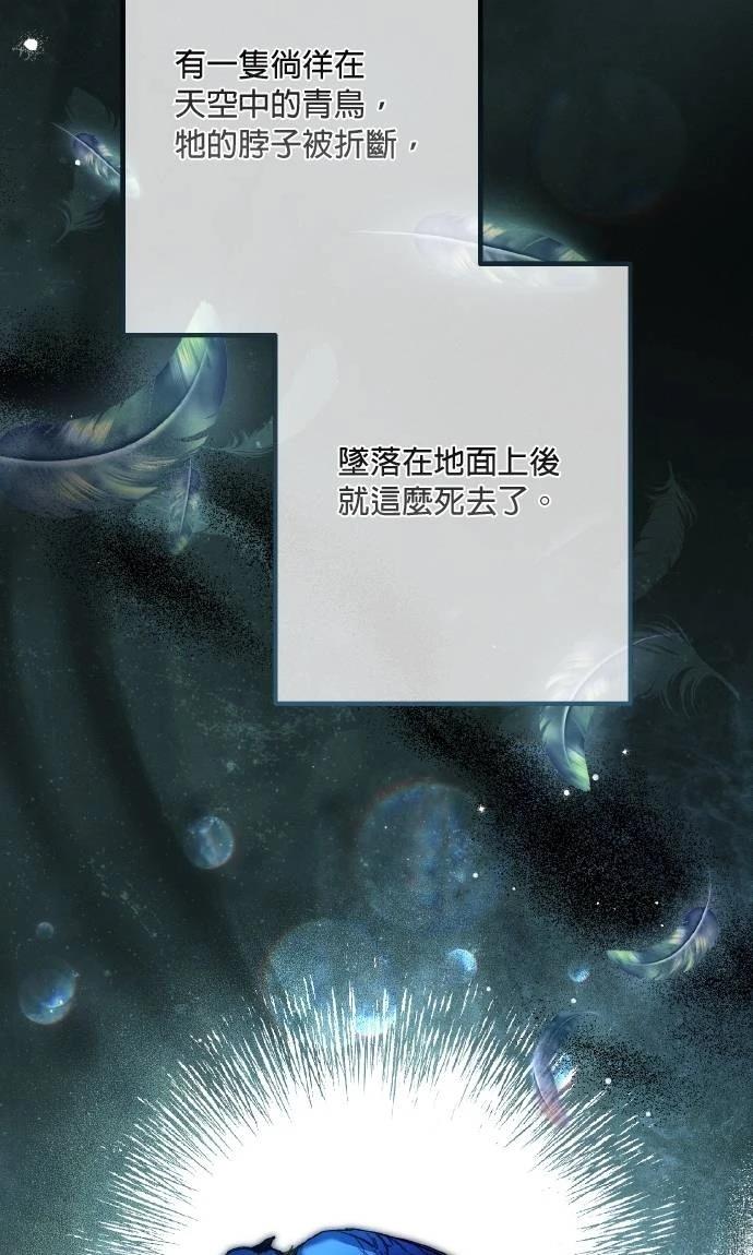第67话7