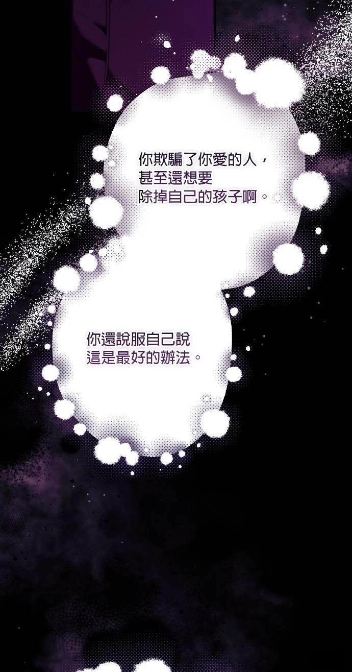 第67话32