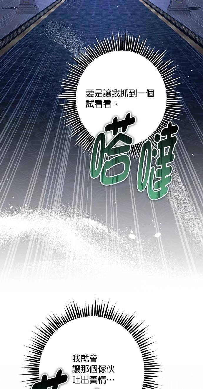 第67话67