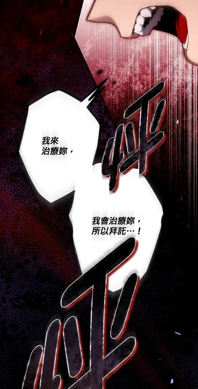第67话25