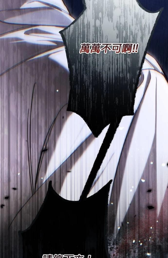 第67话94