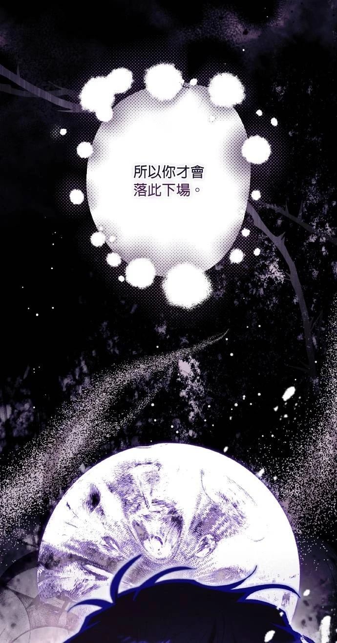 第67话34