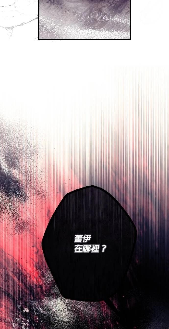第67话73