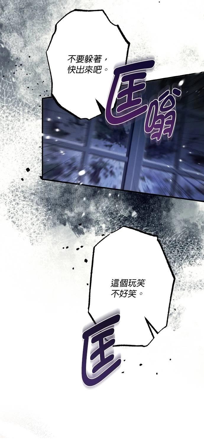 第67话56