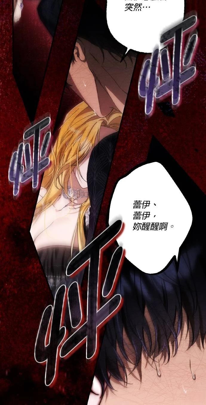 第67话24