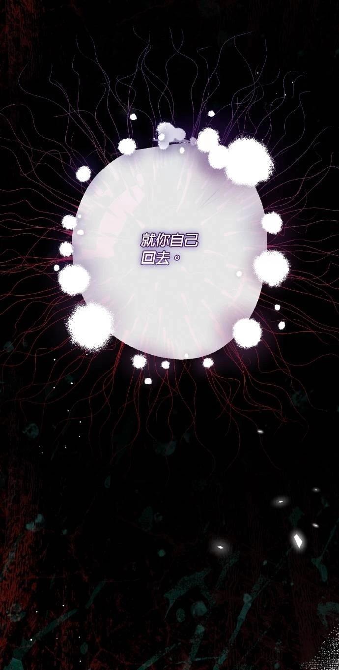 第67话46
