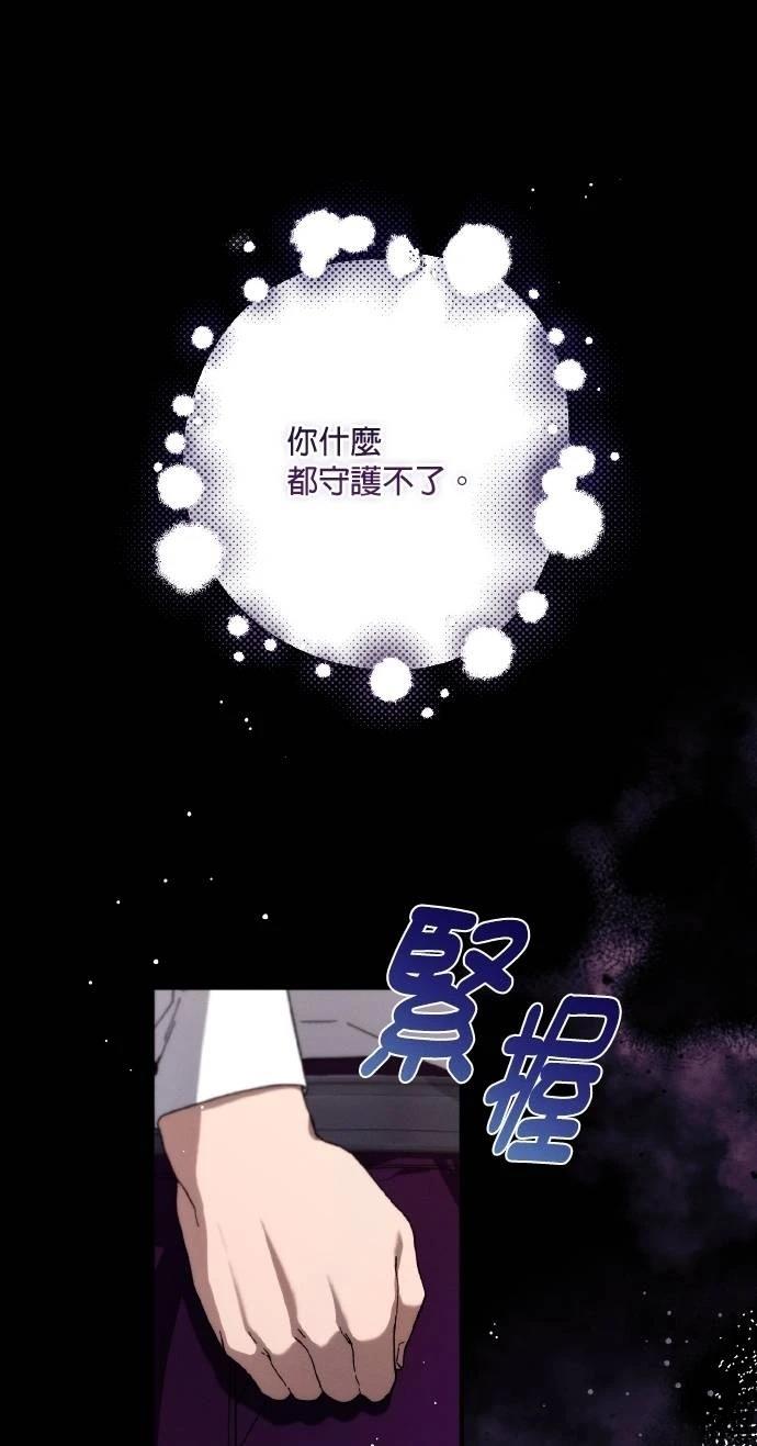第67话31