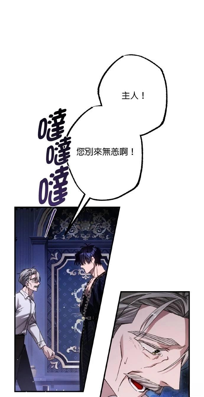 第67话71