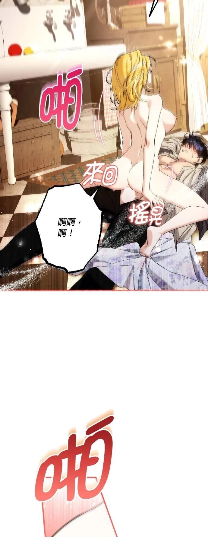 第75话65