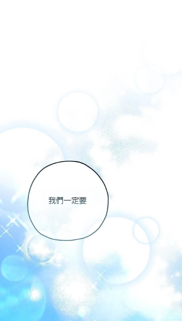 第76话13