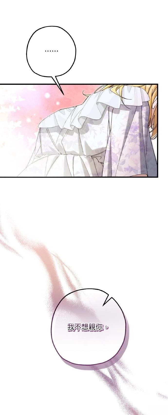 第75话50