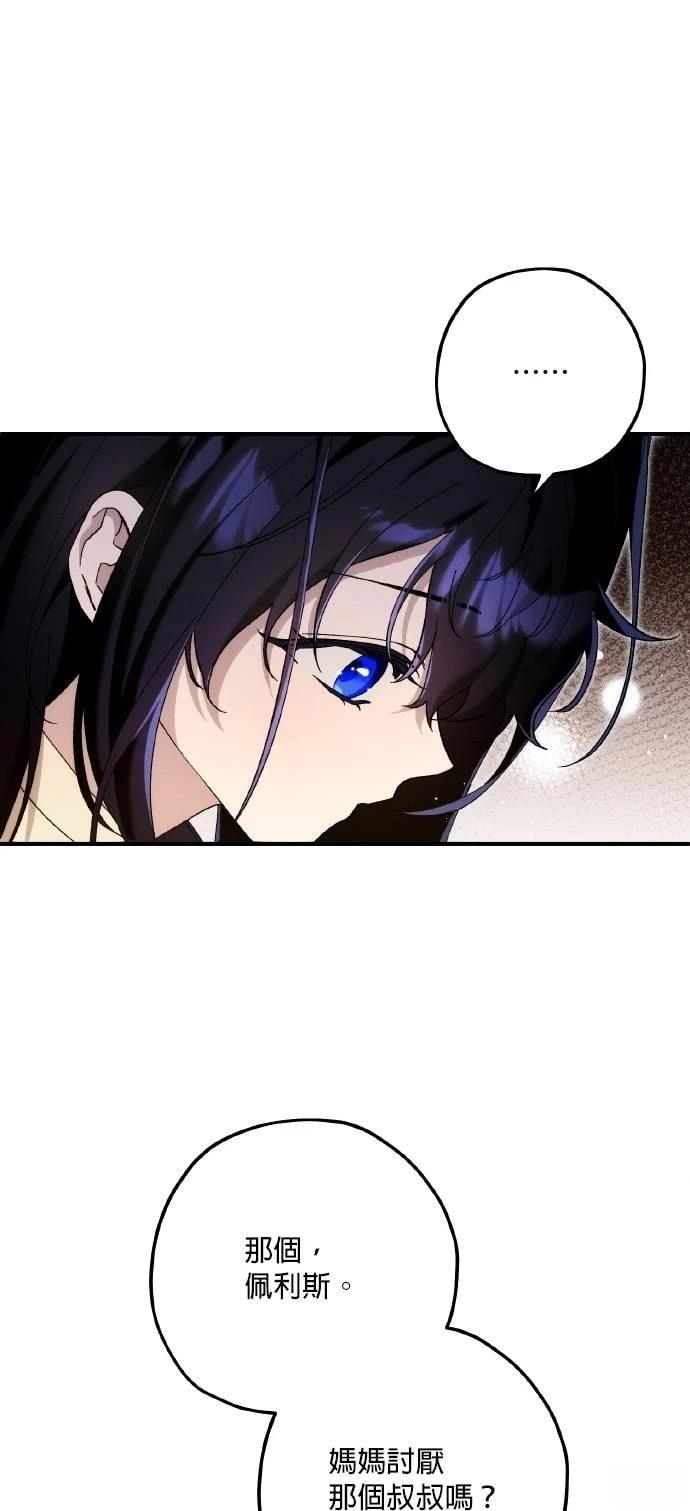 第76话4