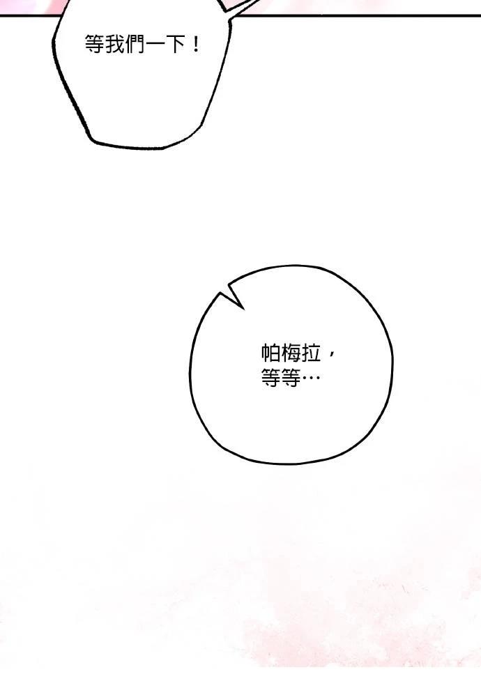 第76话37