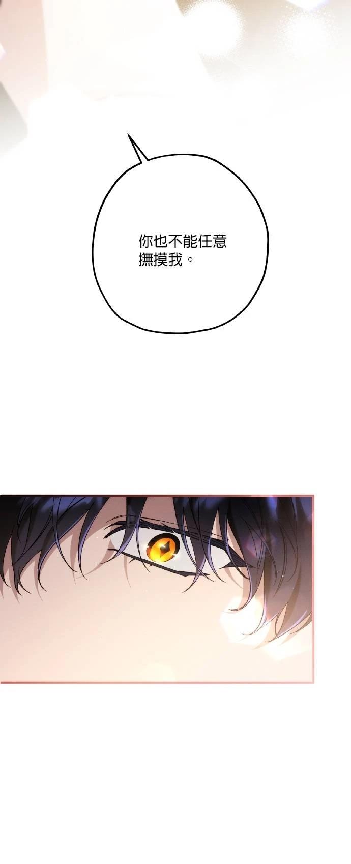 第75话54