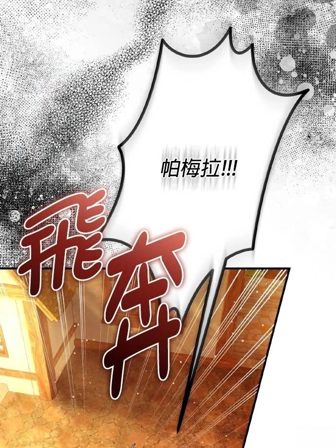 第76话71
