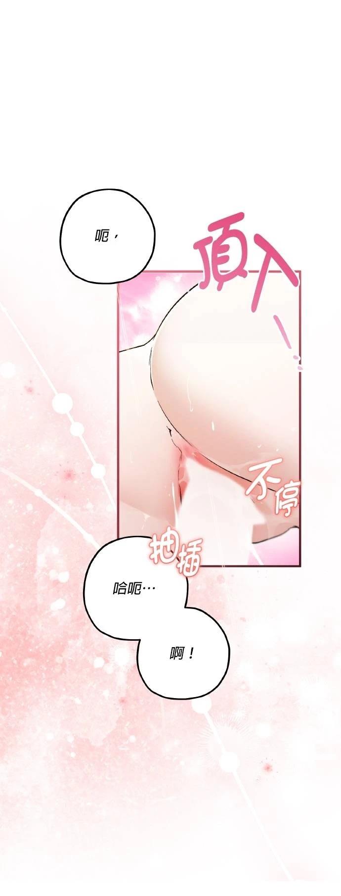 第75话62