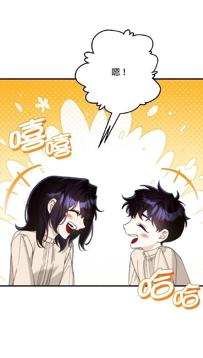 第76话12