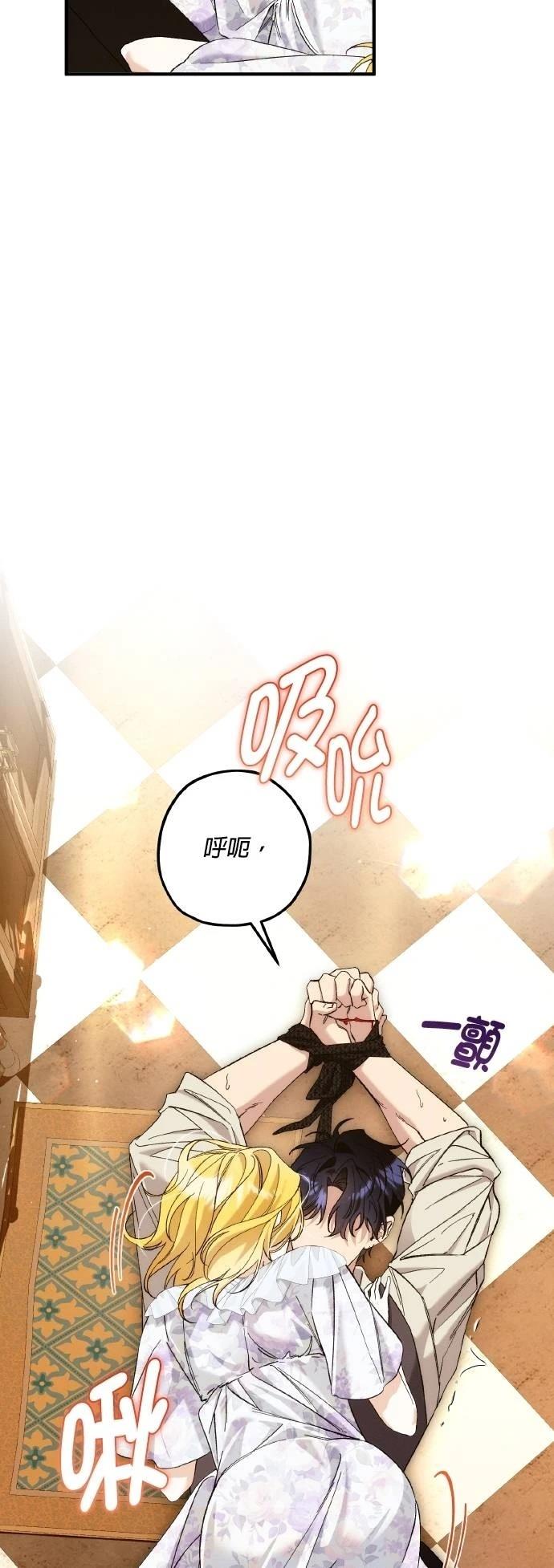 第75话38