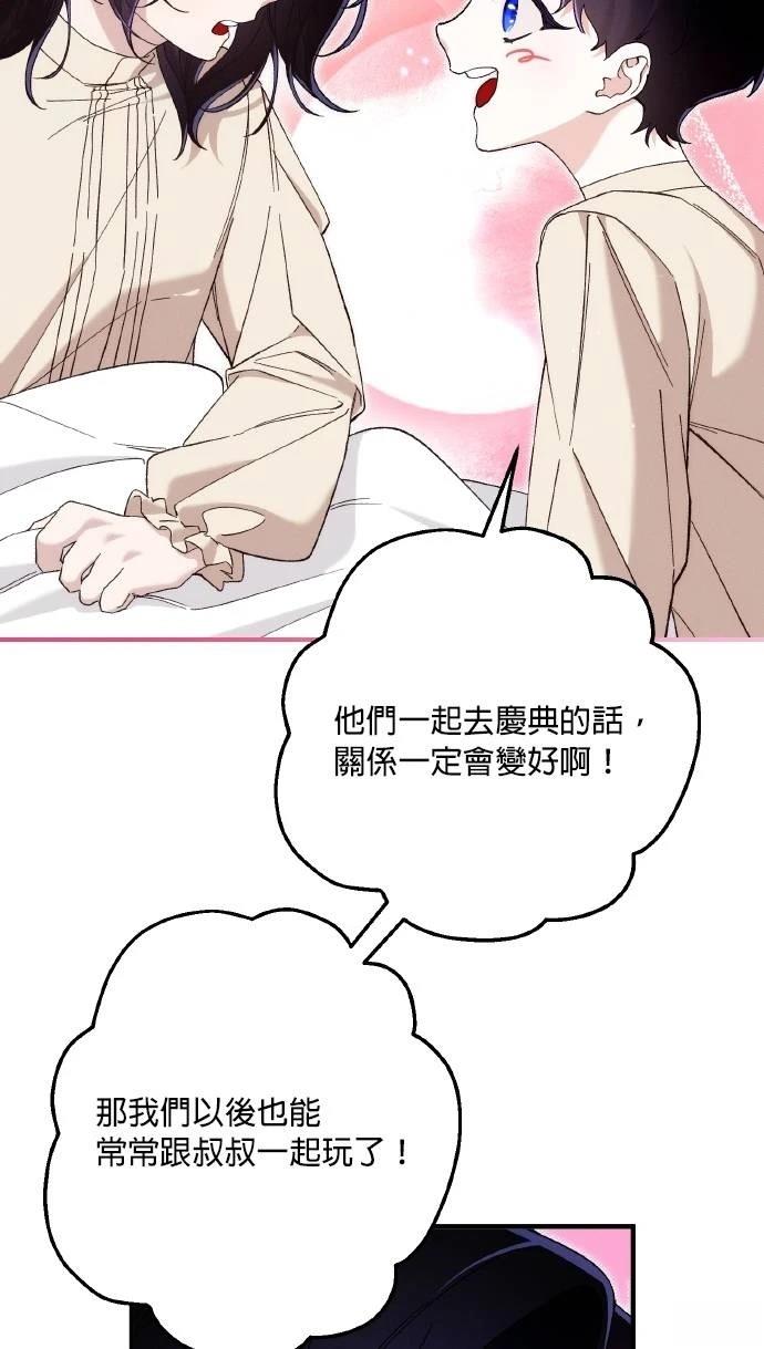 第76话10