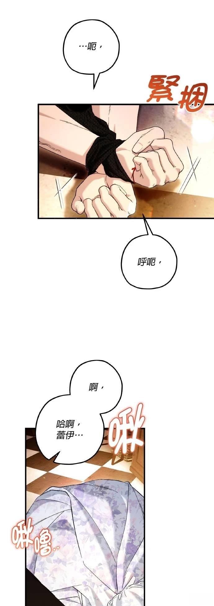 第75话37