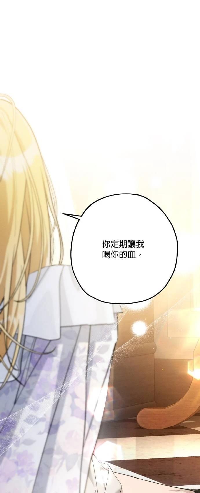 第75话52