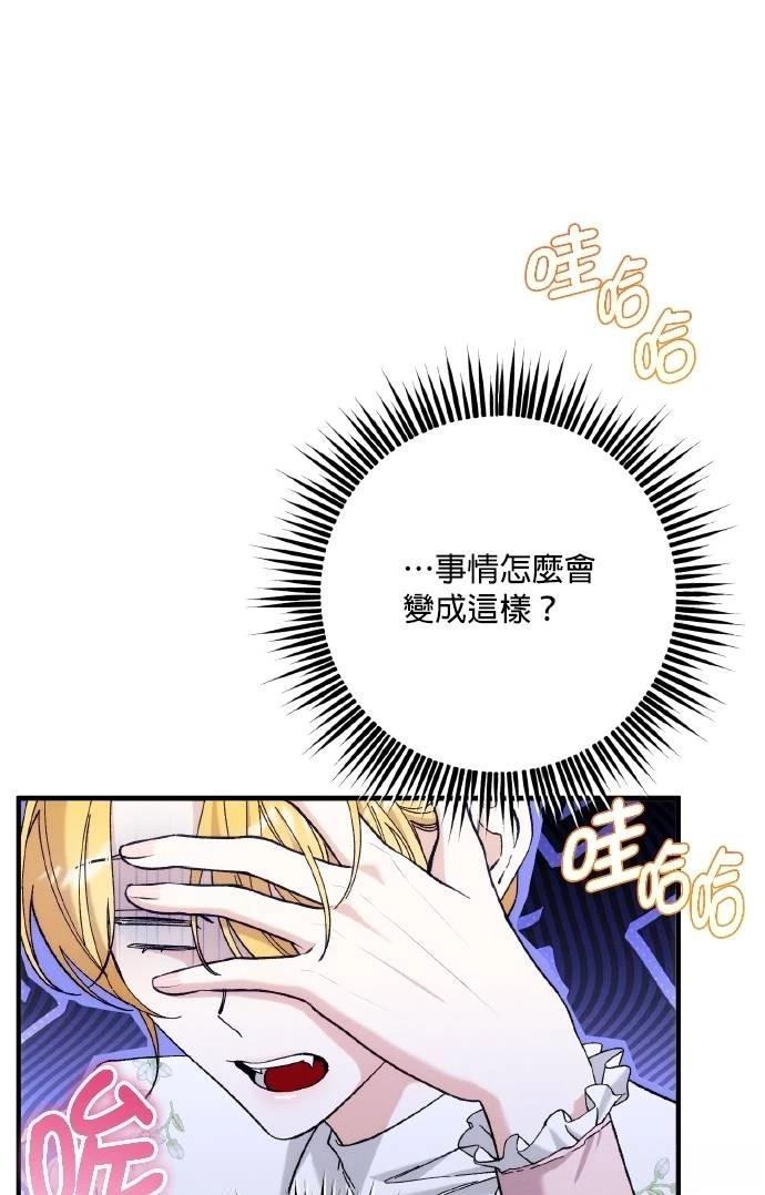 第76话24
