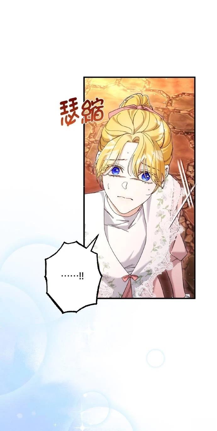 第76话80