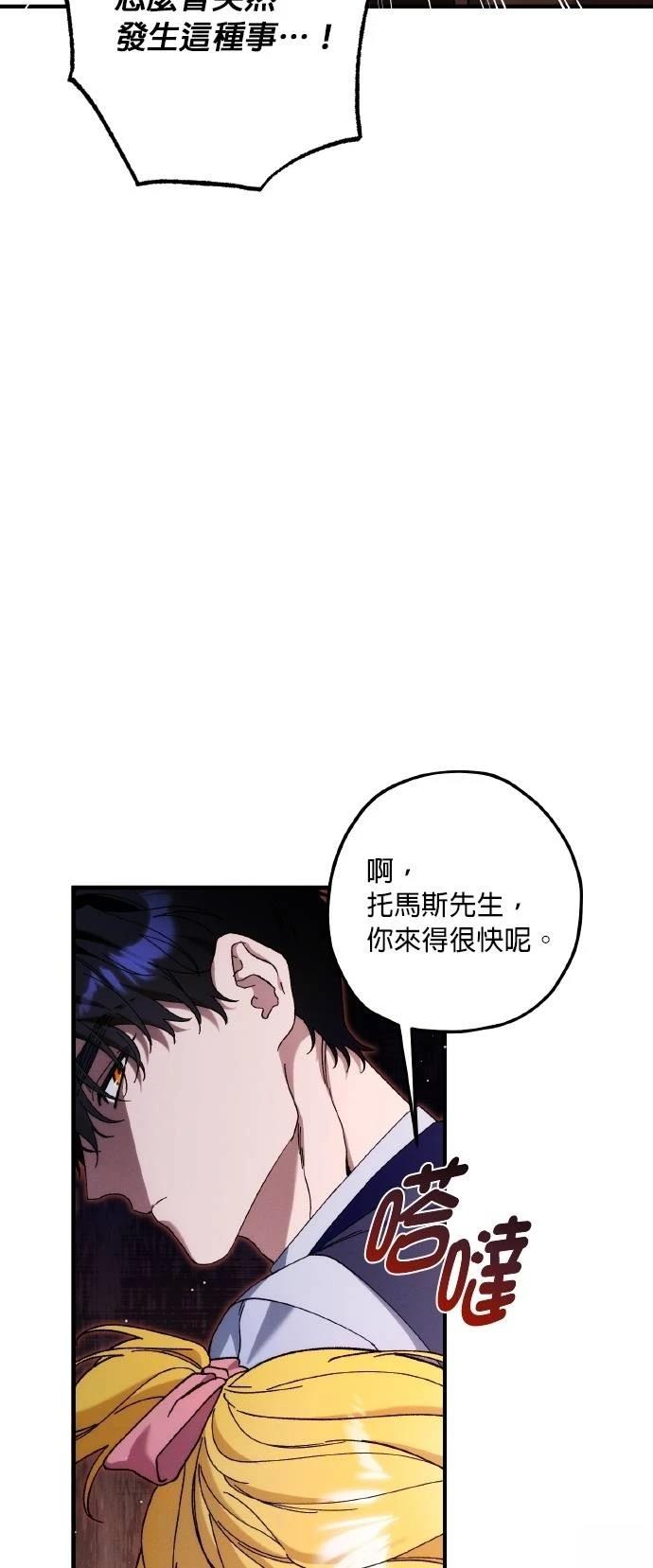 第76话90