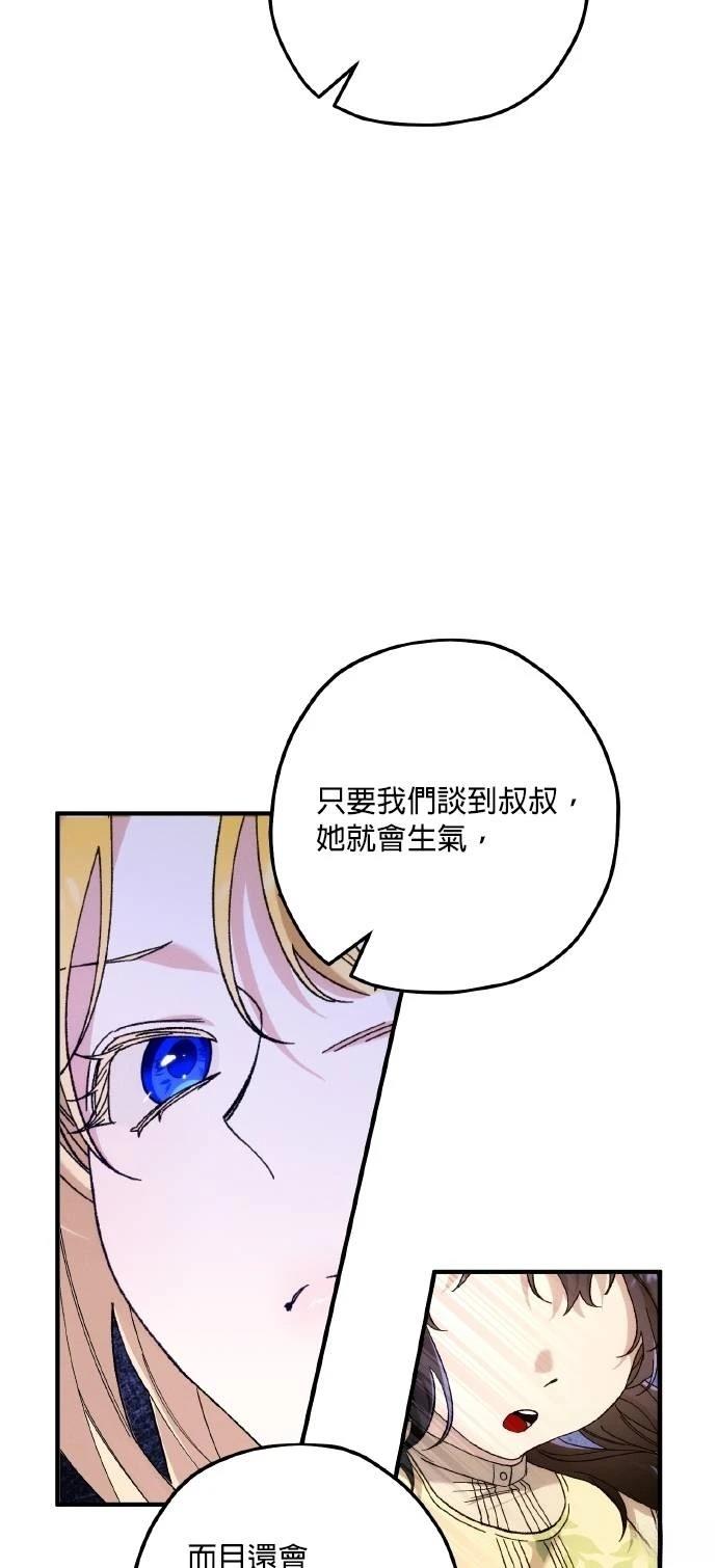 第76话5