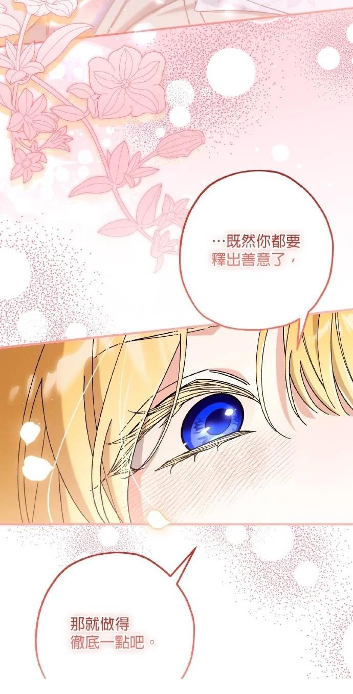 第75话57
