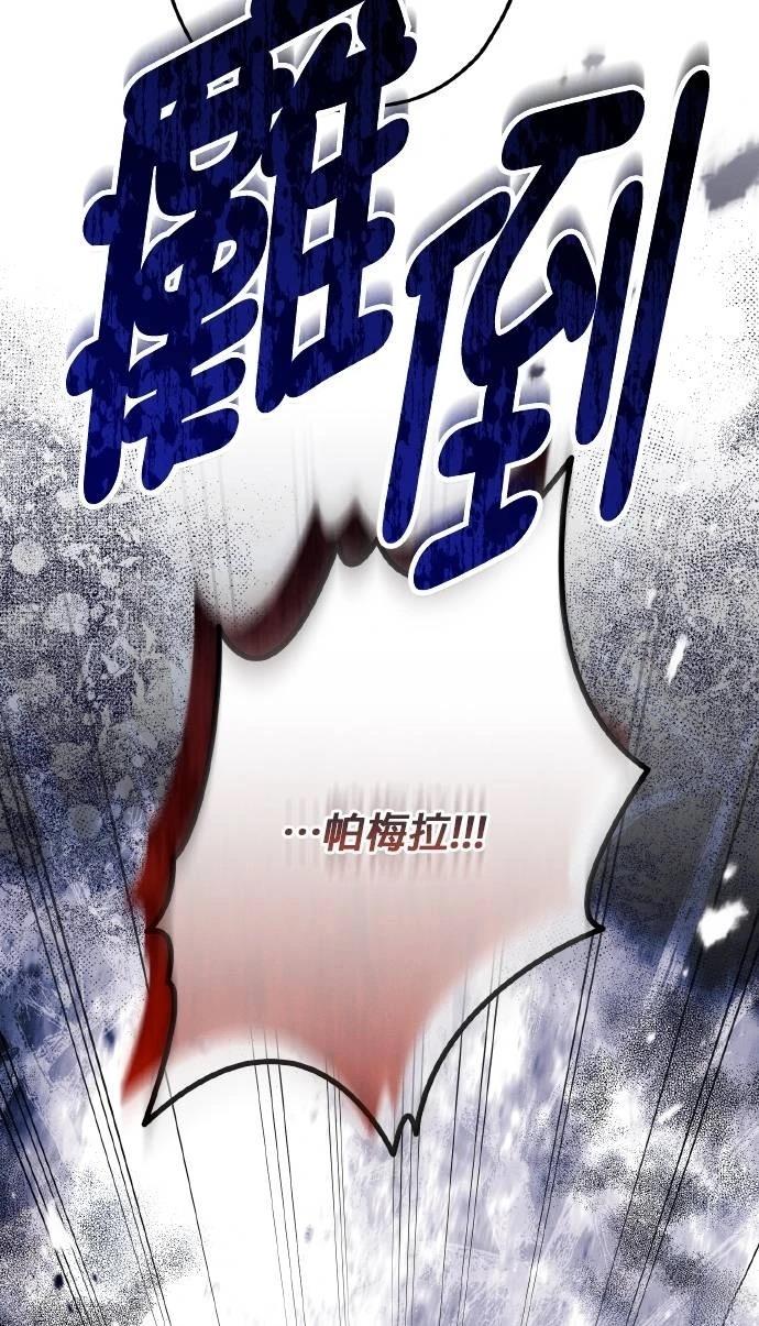 第76话63