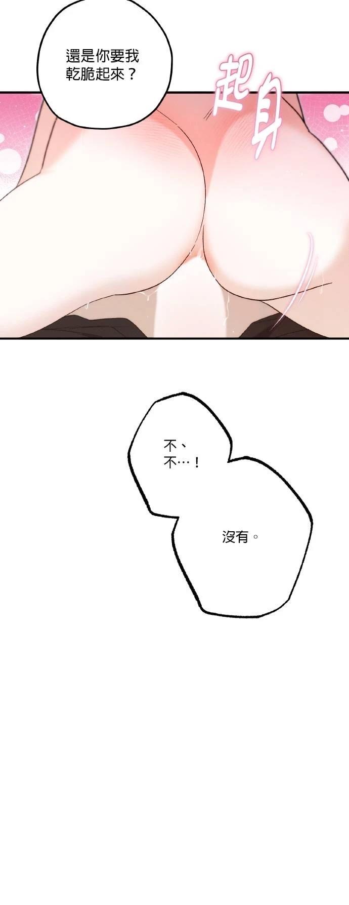 第75话71