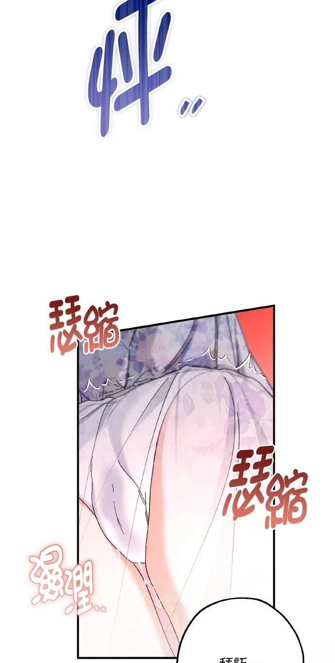第75话46