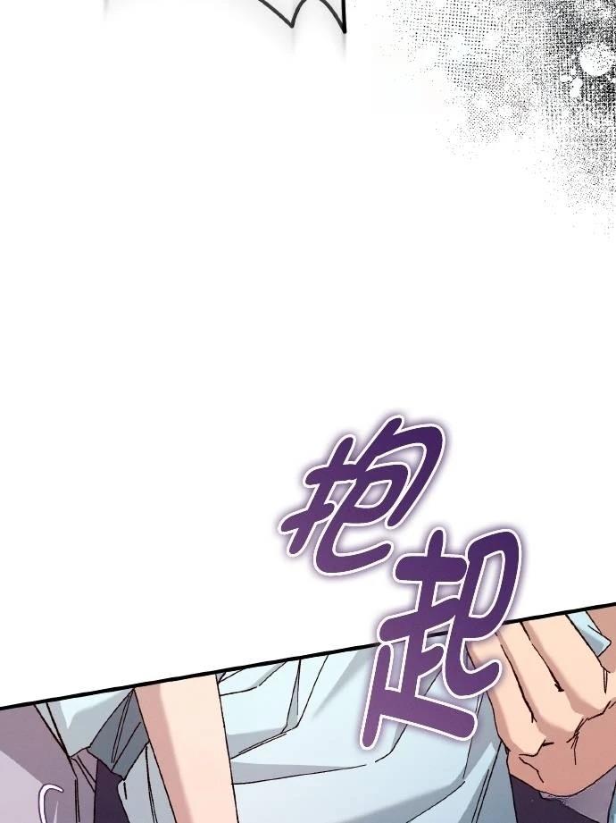 第76话75