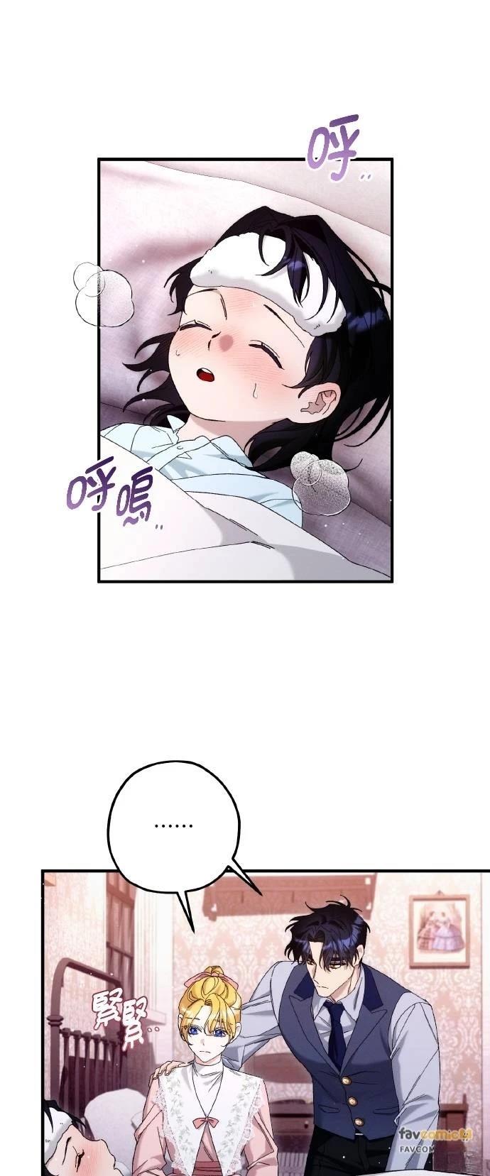 第76话87