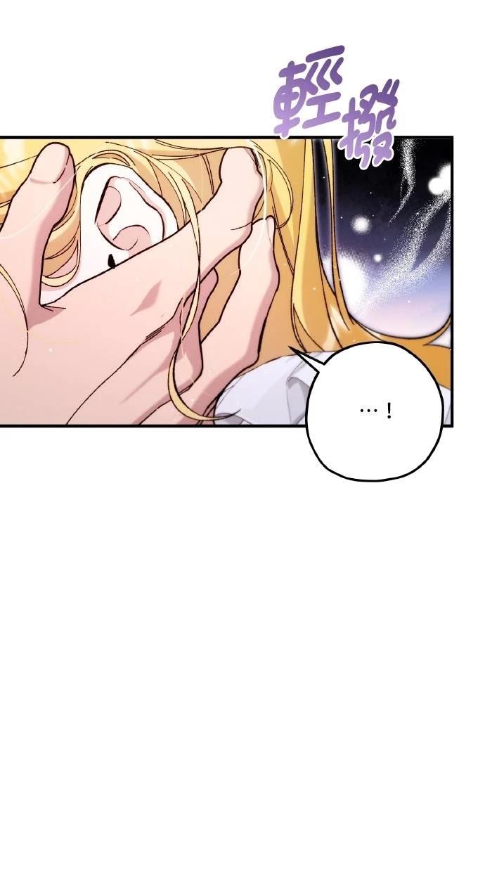 第75话12