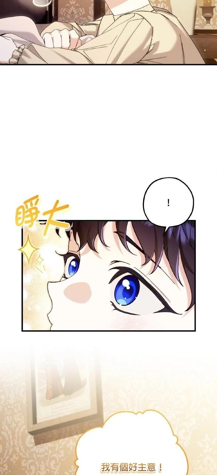 第76话7