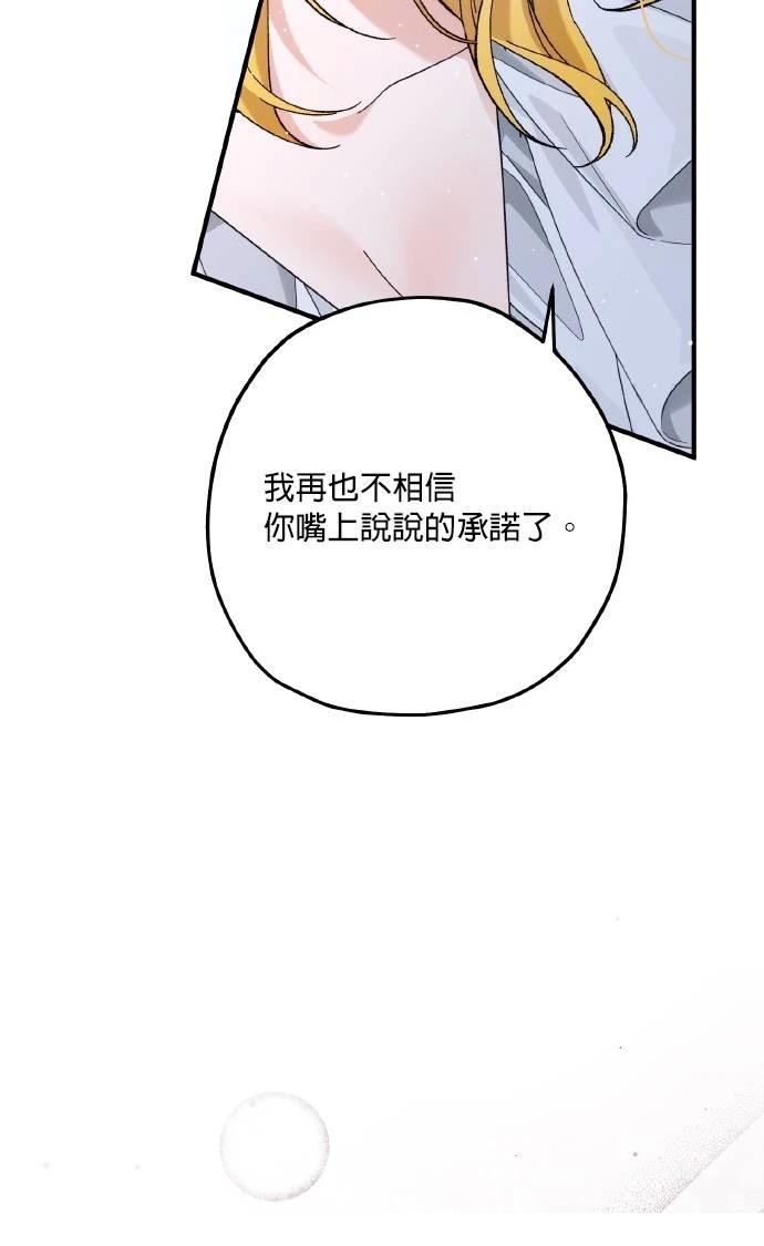 第75话31