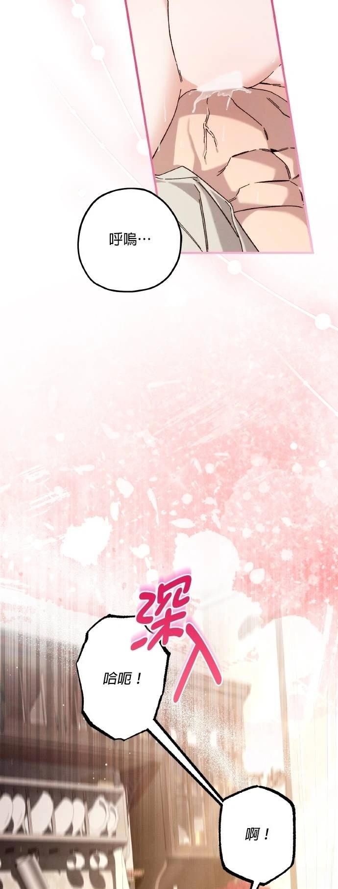 第75话64