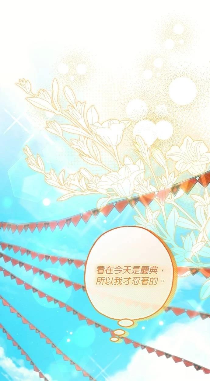 第76话46