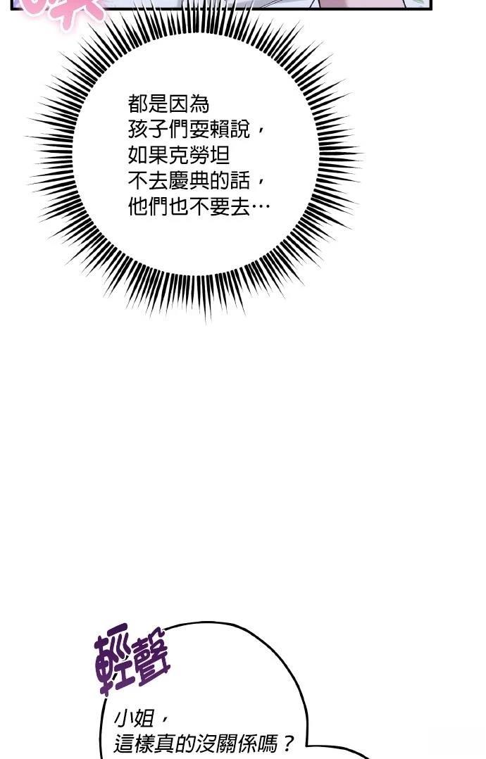 第76话25