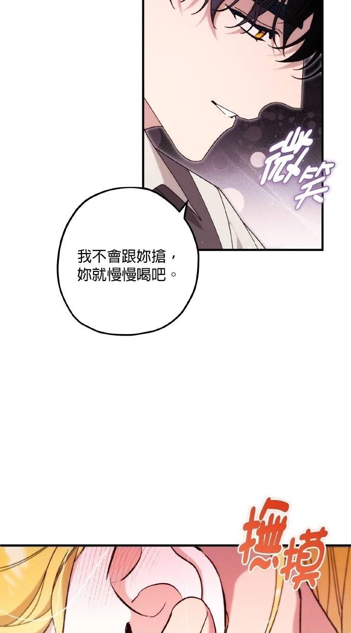 第75话14