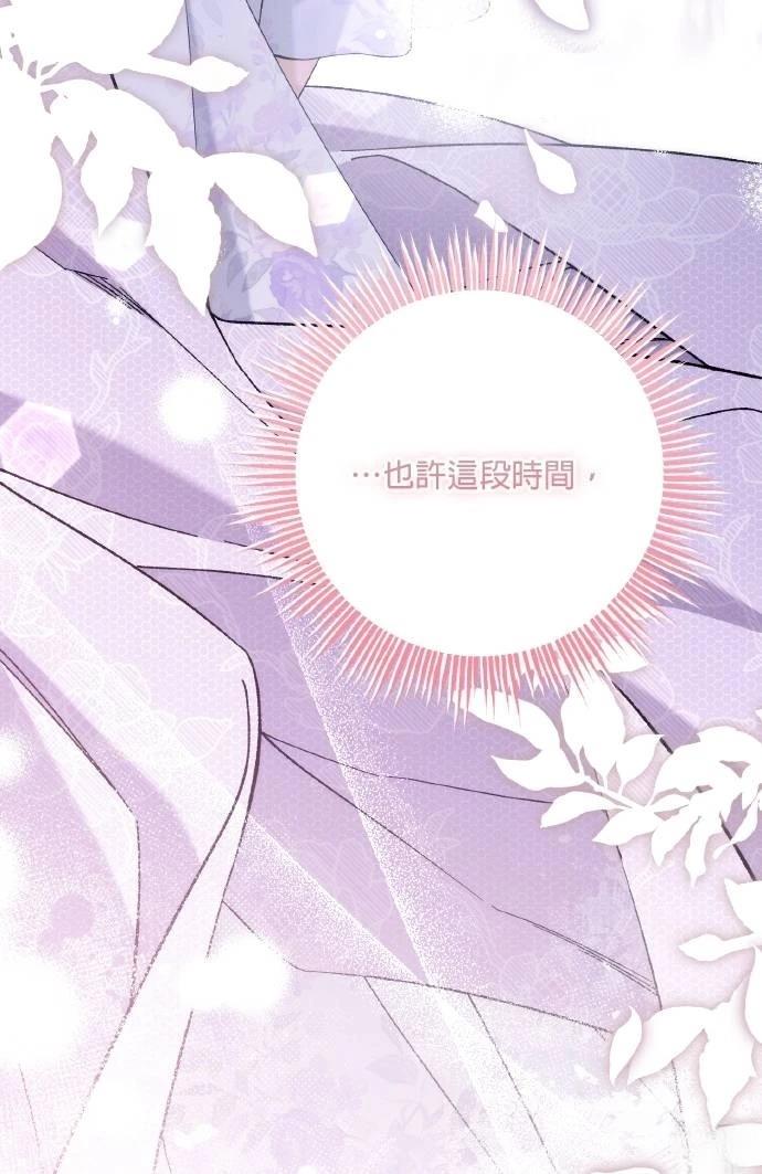 第75话4