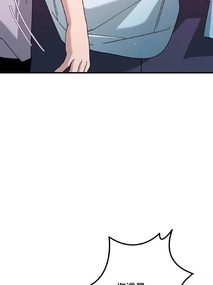 第76话76