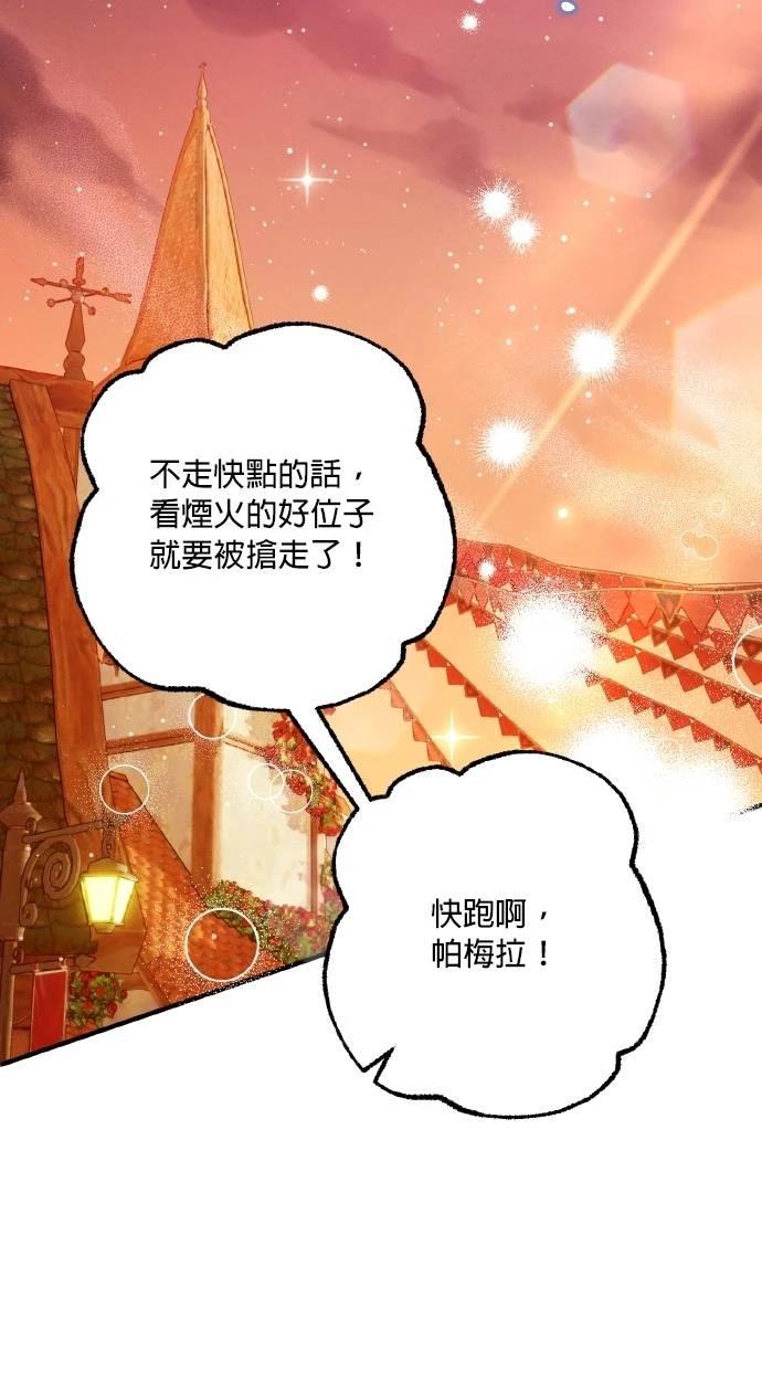 第76话54