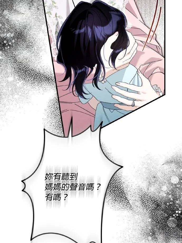 第76话74