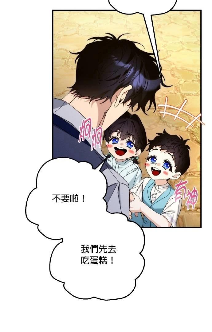 第76话23