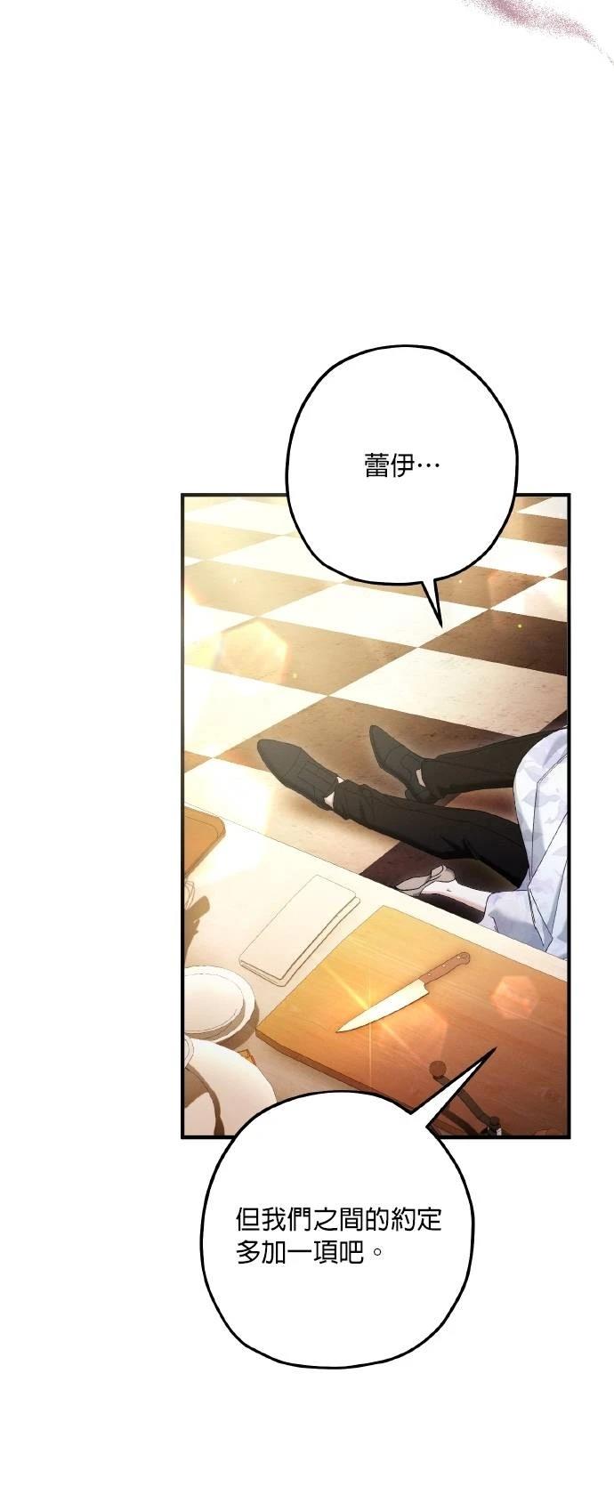 第75话51